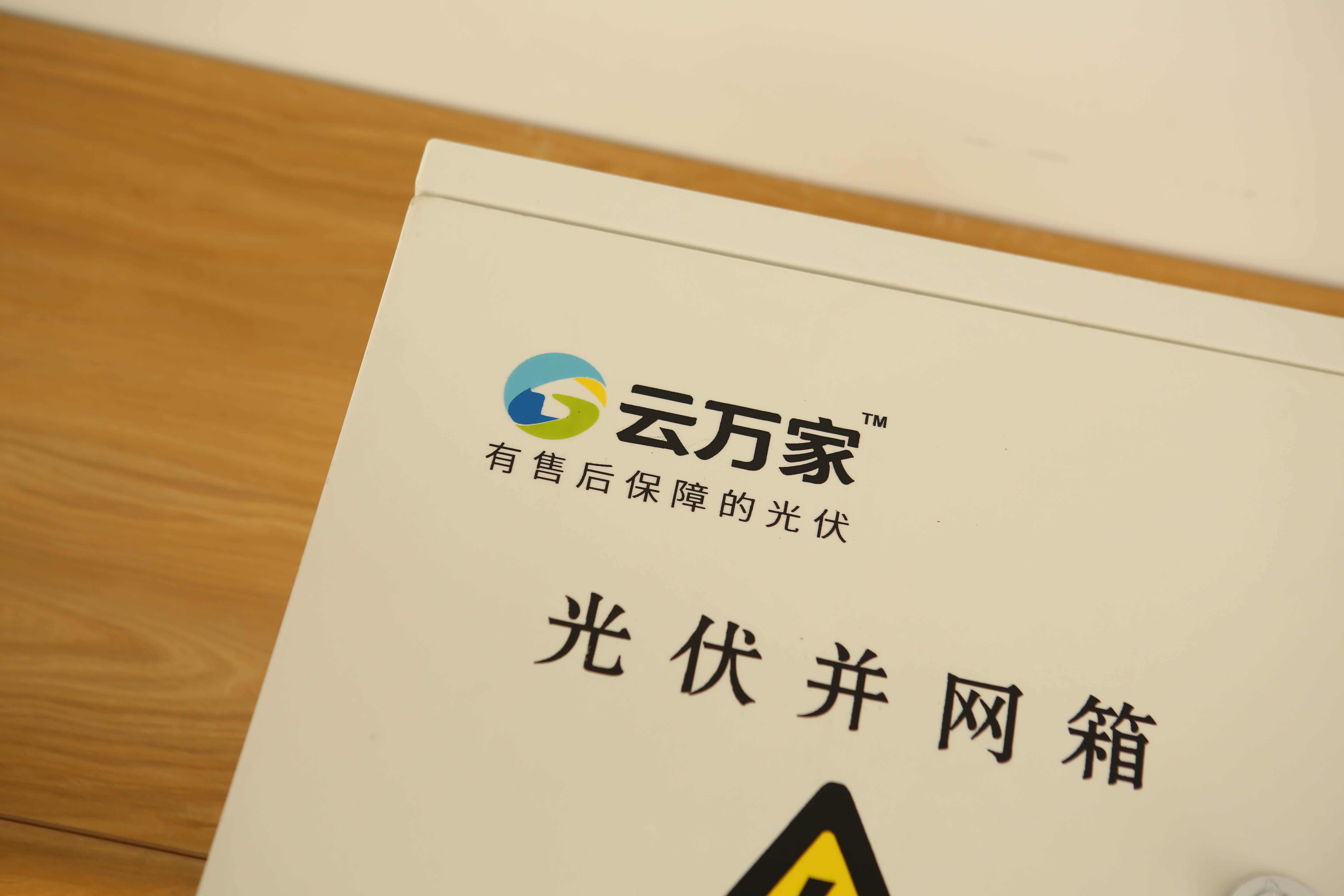 香港六宝典资料