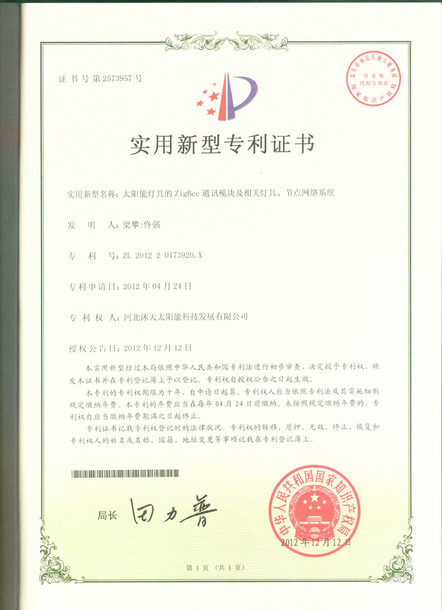 香港六宝典资料