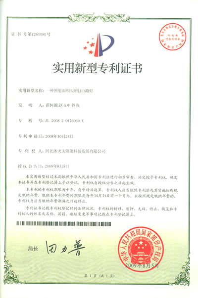 香港六宝典资料