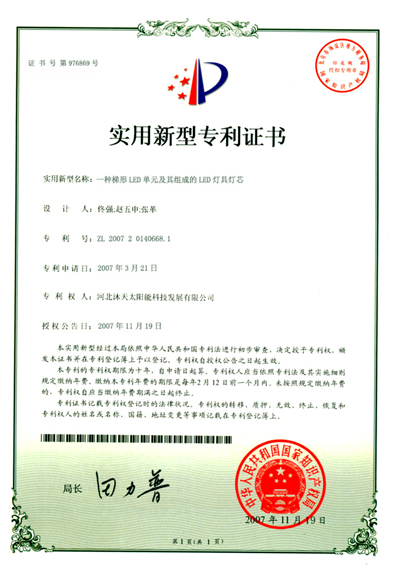 香港六宝典资料