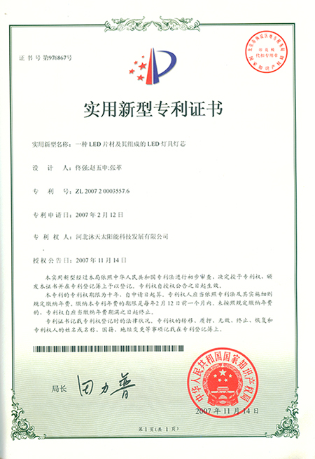 香港六宝典资料